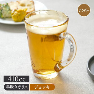 y200~N[| `11/4 19:59z݌Ɍ WbL 410cc tE Ao[ 萁KX AEgbgr[OX rAOX rA}O }OJbv   KX KX OX K