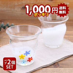 yő2000~OFFN[| 10/14 20:00`10/17 9:59z݌Ɍ yAOX 240cc t[ 萁KX AEgbg^u[  킢 ԕ yARbv KX KX OX R