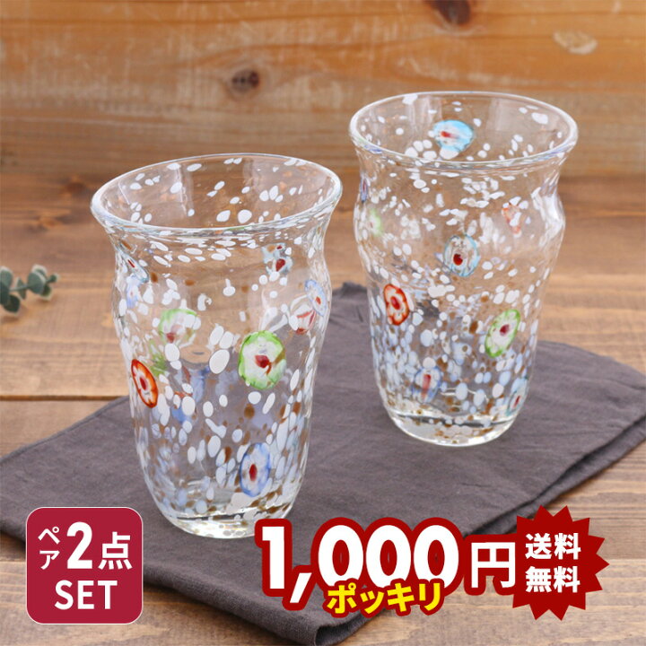 楽天市場】【最大250円OFFクーポン3/20 0:00〜3/27 9:59】在庫限り 