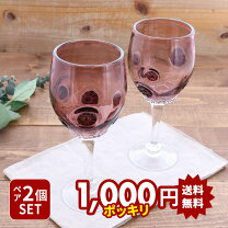 楽天市場】raisin グラスの通販
