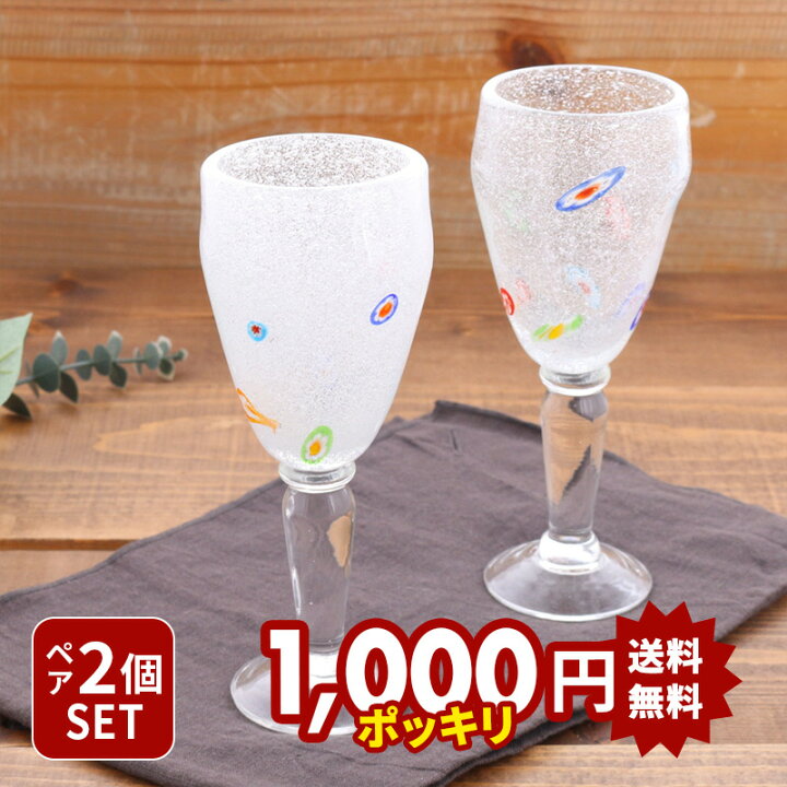 楽天市場】【最大400円OFFクーポン12/1 0:00〜12/7 9:59】ペアミニ 