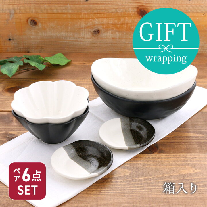 楽天市場】【最大250円OFFクーポン3/20 0:00〜3/27 9:59】結婚祝い 