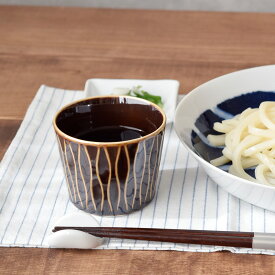 そば猪口 AYA（あや） マルチカップ 和食器 おしゃれ 食器 蕎麦猪口 そばちょこ そば千代久 小鉢 カップ コップ 湯呑み 湯のみ 茶碗蒸し アイスカップ 茶碗蒸し 器 モダン おうちCafe カフェ食器 かわいい 可愛い