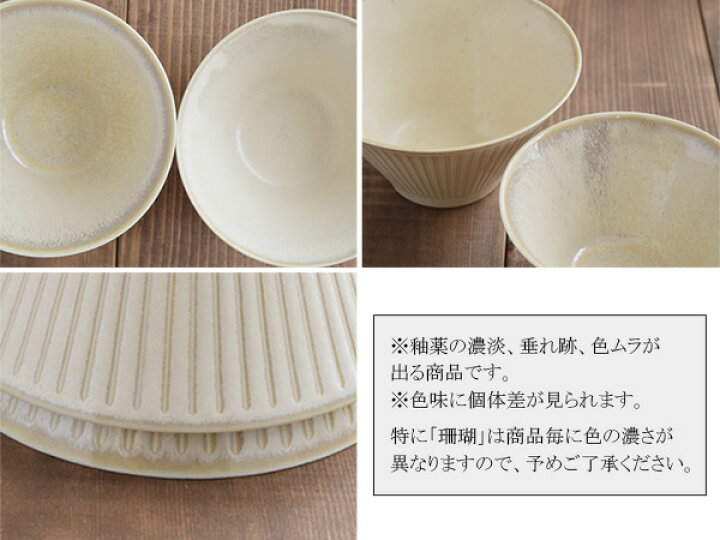 楽天市場】和食器 丼ぶり どんぶり 台形マルチボウル(M)彫十草 おしゃれ ボウル 丼 食器 ラーメン鉢 うどん鉢 うどん 丼ぶり 麺鉢 丼物 盛り鉢 煮物鉢 サラダボウル 大鉢 カフェ食器 カフェ風 モダン シック : EAST table 旧:TABLEWARE EAST 楽天市場】和食器 丼ぶり どんぶり 台形マルチボウル(M)彫十草 おしゃれ ボウル 丼 食器 ラーメン鉢 うどん鉢 うどん 丼ぶり 麺鉢 丼物 盛り鉢 煮物鉢 サラダボウル 大鉢 カフェ食器 カフェ風 モダン シック : EAST table 旧:TABLEWARE EAST