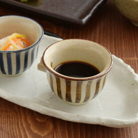 在庫限り 和食器 片口ミニ小鉢 7.5cm 手描き十草 茶小鉢 ボウル 小付 片口 ソースポット 醤油さし ドレッシング入れ 調味料入れ 和カフェ風 和モダン おしゃれ 訳あり