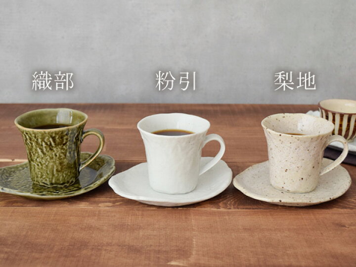 和食器 変形中皿 石目 中皿 お皿 プレート ケーキ皿 取り皿 サラダ皿 ソーサー 変形皿 楕円皿 和カフェ カフェ食器 カフェ風 おうちカフェ 和モダン ファッションデザイナー