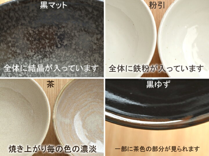 楽天市場】とんすい とんすいボウル お鍋に取り鉢に。持ちやすい!鍋 取り皿 おしゃれ 和食器 小鉢 食器 鉢 和の小鉢 ボウル 可愛い 分ける 使える 持つ トン水 呑水 副菜鉢 鍋取り鉢 持ち手付き 鍋小物 煮物鉢 カフェ風 モダン : EAST table 旧:TABLEWARE EAST 楽天市場】とんすい とんすいボウル お鍋に取り鉢に。持ちやすい!鍋 取り皿 おしゃれ 和食器 小鉢 食器 鉢 和の小鉢 ボウル 可愛い 分ける 使える 持つ トン水 呑水 副菜鉢 鍋取り鉢 持ち手付き 鍋小物 煮物鉢 カフェ風 モダン : EAST table 旧:TABLEWARE EAST