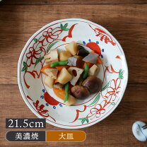 楽天市場】和食器 赤絵（テイスト（食器）和風・サイズ（皿・鉢）中 
