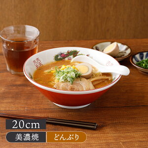 �y�ő�2000�~�N�[�|��3/20 20:00�`3/26 1:59�z���؃��[�����ǂ�Ԃ� 20cm 910cc �ؗ� �Ԋ������Ԃ蔫 �ǂ�Ԃ� �� �˔� �{�E�� �� �唫 �H�� ���[������ ���ǂ񘥂Ԃ� ���Θ��Ԃ� ���� �唫 ���蔫 ��