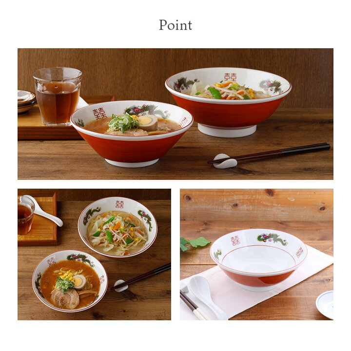 楽天市場】【最大200円OFFクーポン10/24 20:00〜10/28 09:59】中華 