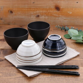 夫婦茶碗 おしゃれ 結婚祝い らせん夫婦茶碗＆お椀＆箸ペア6点セット 送料無料父の日 プレゼント お茶碗 ペア 食器 ギフトセット ペア食器 ギフト 食器ギフト 食器セット ギフト食