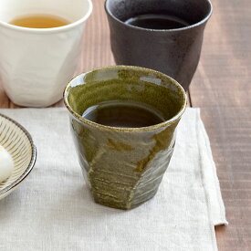 【2000円OFFクーポン 〜12/11 1:59】湯呑み ゆのみ 削ぎネジ 和食器 陶器製 おしゃれ 食器 湯のみ 湯飲 カップ コップ タンブラー コーヒーカップ フリーカップ マルチカップ 和カフェ カフェ食器 シック