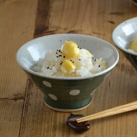 茶碗 和食器　手造り土物の切立お茶碗（アウトレット）おちゃわん 茶碗 飯碗 ご飯茶碗 美濃焼 和食器 茶わん ライスボウル おしゃれ 日本製 陶器 カフェ風 カフェ食器