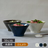 台形どんぶり 小 16cm 和色丼ぶり どんぶり 丼 麺鉢 ボウル 鉢 中鉢 食器 ラーメン鉢 うどん丼ぶり そば…