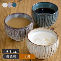楽天市場】和食器 中鉢（茶道具・湯呑・急須｜コーヒー・お茶用品 