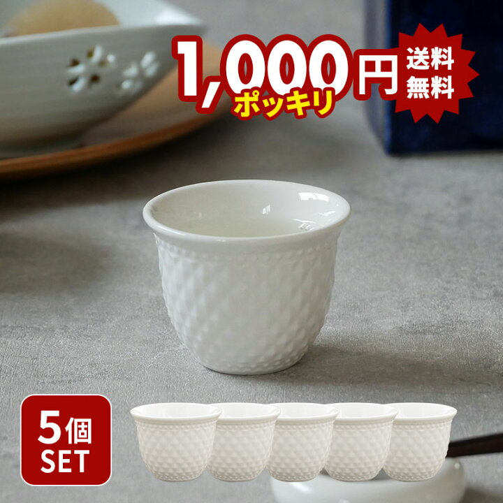 楽天市場】【最大2000円OFFクーポン7/19 20:00～7/26 01:59】5個セット 