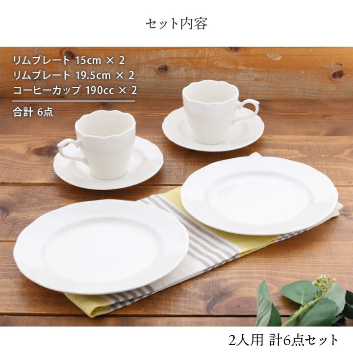 楽天市場】【最大400円OFFクーポン2/1 10:00〜2/7 9:59】カフェタイム 