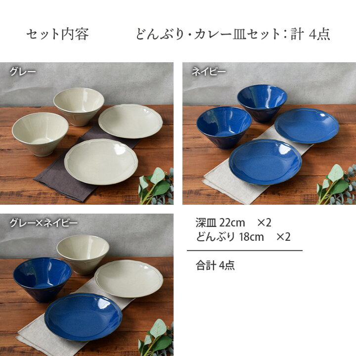 楽天市場】【300円OFFクーポン 〜1/6 9:59】軽量食器セット 割引 2人用 