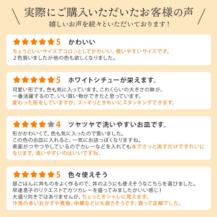 楽天市場】【最大2000円OFFクーポン4/4 20:00〜4/11 9:59】カレー皿 