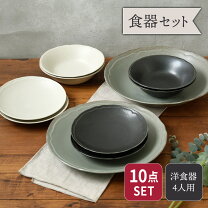 楽天市場】食器セット 4人（食器・カトラリー・グラス｜キッチン用品 