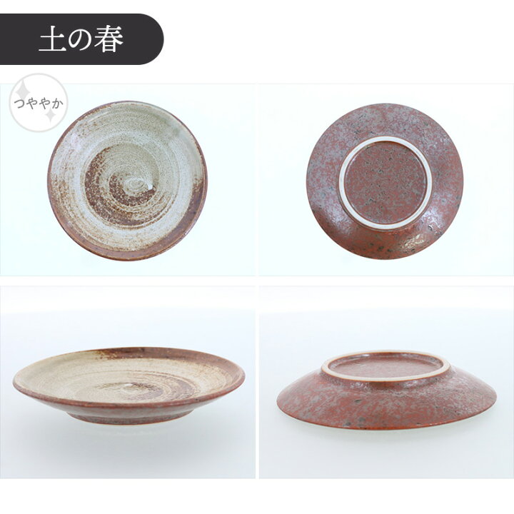 楽天市場】【最大250円OFFクーポン3/20 0:00〜3/27 9:59】居酒屋の小皿 