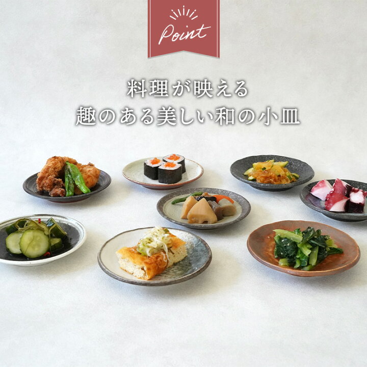楽天市場】【最大2000円OFFクーポン 4/24 20:00〜4/27 9:59】居酒屋の 