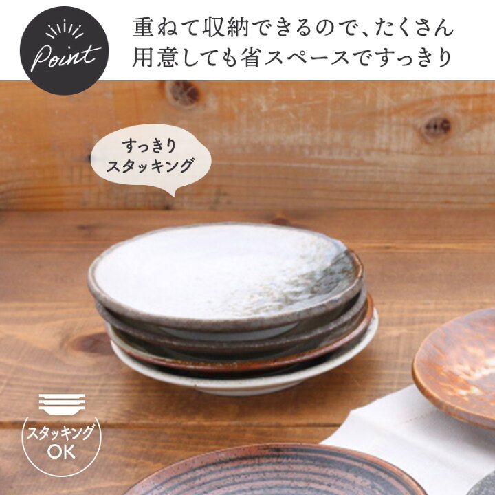 楽天市場】【最大250円OFFクーポン3/20 0:00〜3/27 9:59】居酒屋の小皿 