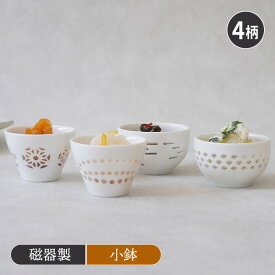 珍味入れ 小付 ほたるボウル 鉢 お皿 皿 食器 小鉢 サラダボウル 取り鉢 おかず小鉢 前菜鉢 副菜鉢 お猪口 おちょこ ぐい飲み ぐい呑み ぐいのみ 酒器 日本酒 晩酌