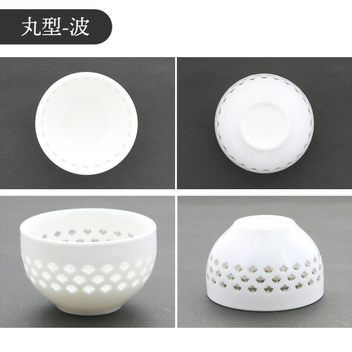 楽天市場】【最大250円OFFクーポン3/20 0:00〜3/27 9:59】酒器セット 