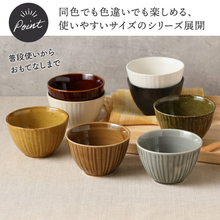 楽天市場】【最大250円OFFクーポン3/20 0:00〜3/27 9:59】和食器 小鉢 