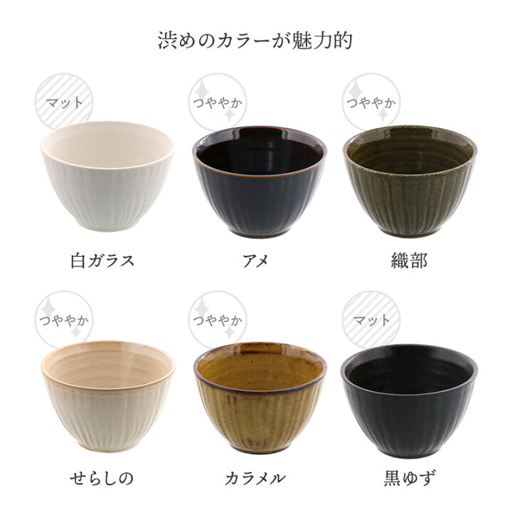 楽天市場】【最大2000円OFFクーポン1/9 20:00〜1/16 1:59】和食器 小鉢 