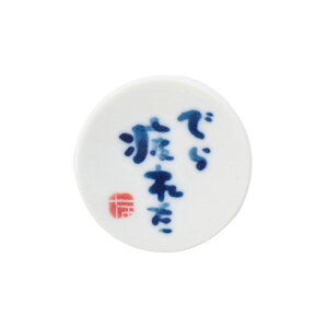 y200~N[| `11/4 19:59zu M `u ͂ Jg[Xg ͂u tH[NXg H쏬 Lb`G H M 򖡎M M َqM M M JtF