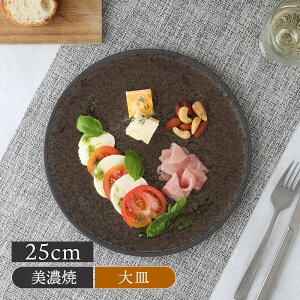 tbgv[g  25cm S[hu[v[g M M M aH  H fBi[v[g v[g M pX^M ؎M