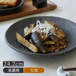 M 24.2cm aH KIRAaH  VbN v[g M M H M _ a_ fBi[v[g v[g M pX^M ؎M T_