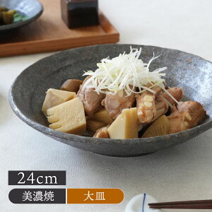 M 24cm aH KIRAaH v[g M M H M Cv[g fBi[v[g M pX^M J[M [M ؎M  唫