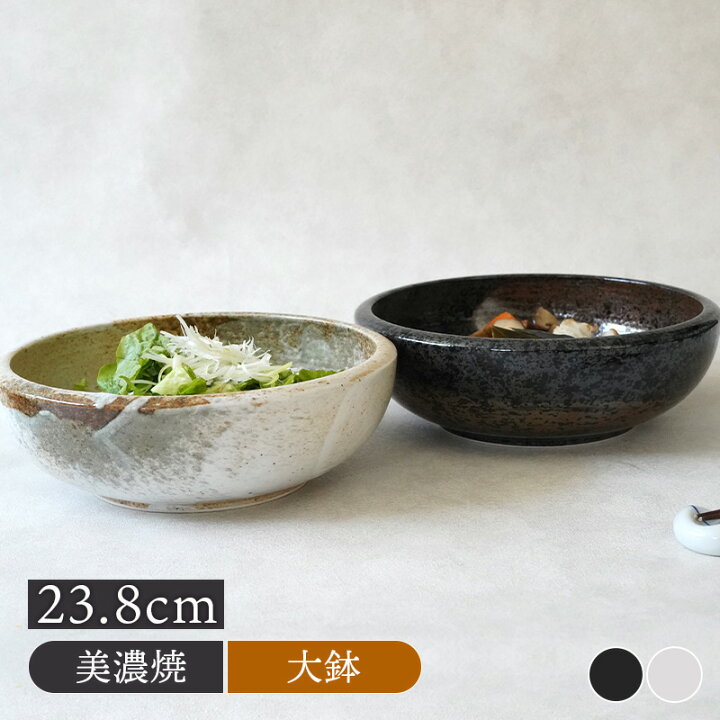 楽天市場】【24h限定5%OFFクーポン 〜3/4 19:59】大鉢 23.8cm 膳ZEN 和 