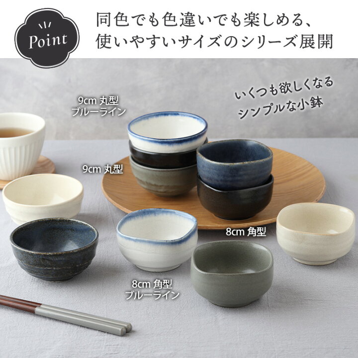 楽天市場】【最大250円OFFクーポン3/20 0:00〜3/27 9:59】和の副菜小鉢 