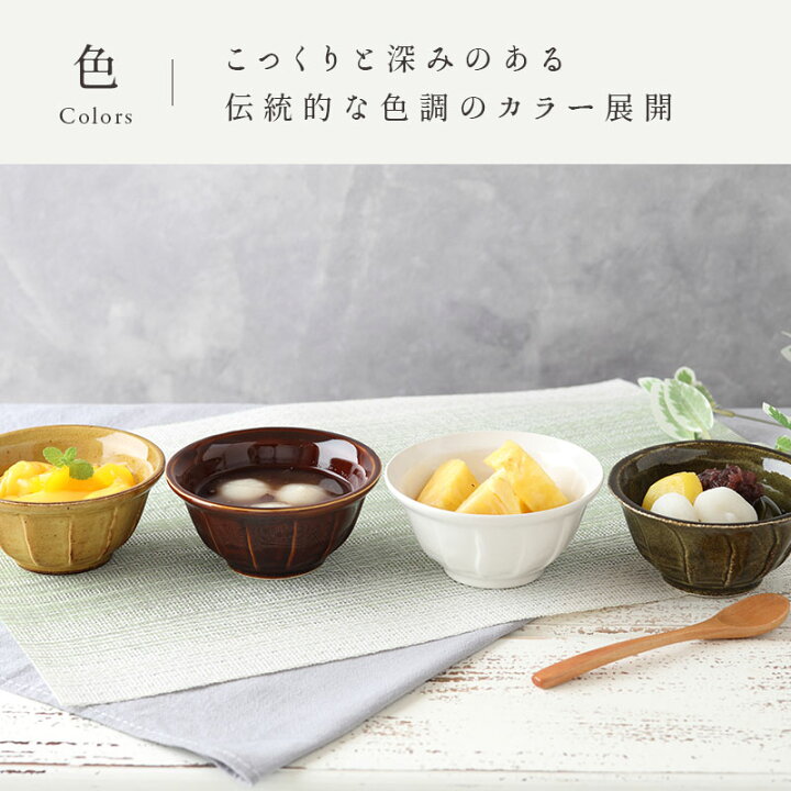 楽天市場】小鉢 和のデザートカップ アウトレット 和食器 おしゃれ 