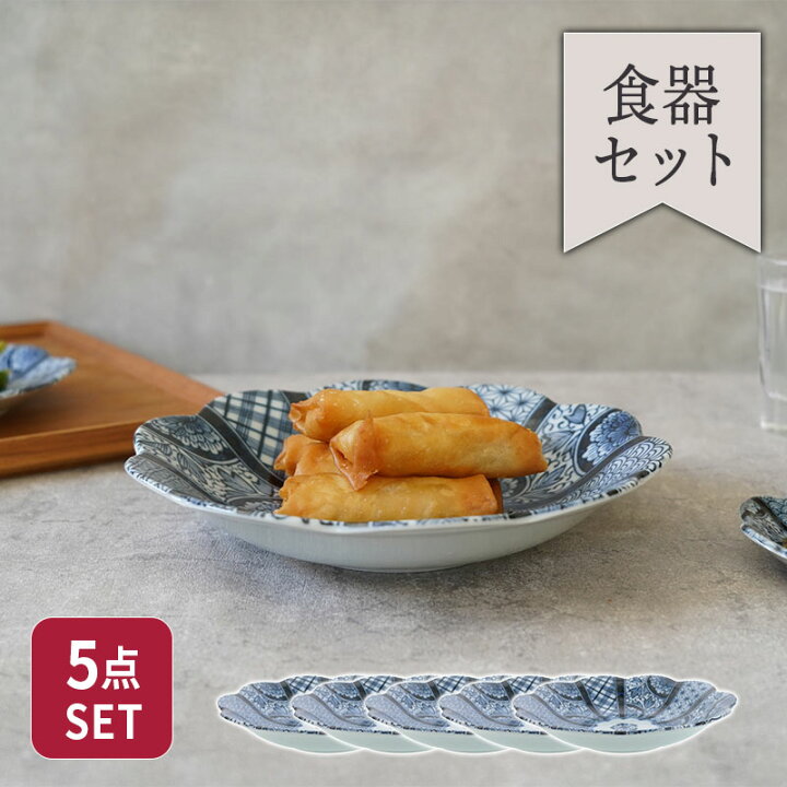 楽天市場】深皿 21.5cm 5枚セット 紺青華 和食器 割引セット福袋 和 