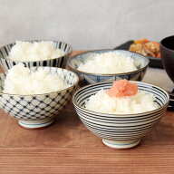 お茶碗 和食器 おしゃれ 藍古染 深丸茶碗 茶碗 ご飯茶碗 飯碗 茶わん ライスボウル ボウル 食器 器 うつ…