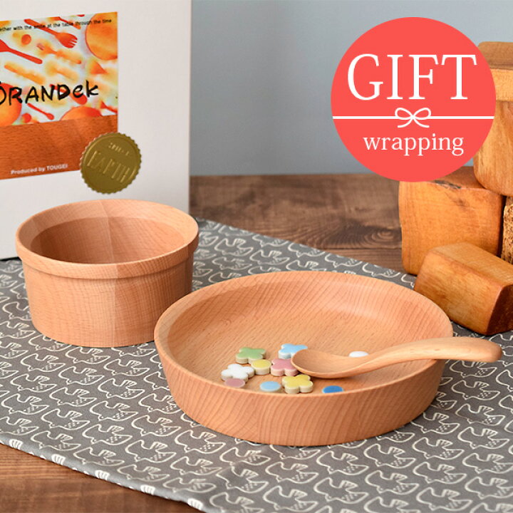 楽天市場 ベビー食器 木製3点セット 箱入り 離乳食食器 幼児食食器 出産祝い ギフト プレゼント 贈り物 お祝い おくいぞめ ベビーギフト 赤ちゃんギフト ベビー向け食器 木製食器 食器 プレート ボウル スプーン フォーク East Table 旧 Tableware East 楽天市場 ベビー食器 木製3点セット 箱入り 離乳食食器 幼児食食器 出産祝い ギフト プレゼント 贈り物 お祝い おくいぞめ ベビーギフト 赤ちゃんギフト ベビー向け食器 木製食器 食器 プレート ボウル スプーン フォーク East Table 旧 Tableware East