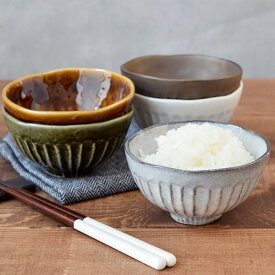 お茶碗 和食器 和のしのぎ茶碗茶碗 茶わん お茶碗 ご飯茶碗 飯碗 和食器 おしゃれ 小鉢 食器 ライスボウル ボウル 鉢 カフェ風 和カフェ ペア食器 子供食器 こども食器