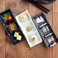 和食器 三品皿 仕切り 仕切り皿 お皿 ソース用 調味料入れ 薬味皿 醤油皿 焼肉用 鍋用 小皿 小鉢 プレー…