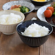 和食器 お茶碗 大きめお茶碗 彫十草 おしゃれ 食器 ご飯茶碗 茶碗 飯碗 ごはん茶碗 茶わん ちゃわん ライ…