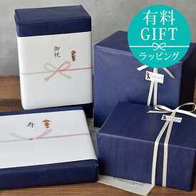 楽天市場 結婚祝い ラッピングセット ギフトラッピング用品 文房具 事務用品 日用品雑貨 文房具 手芸の通販