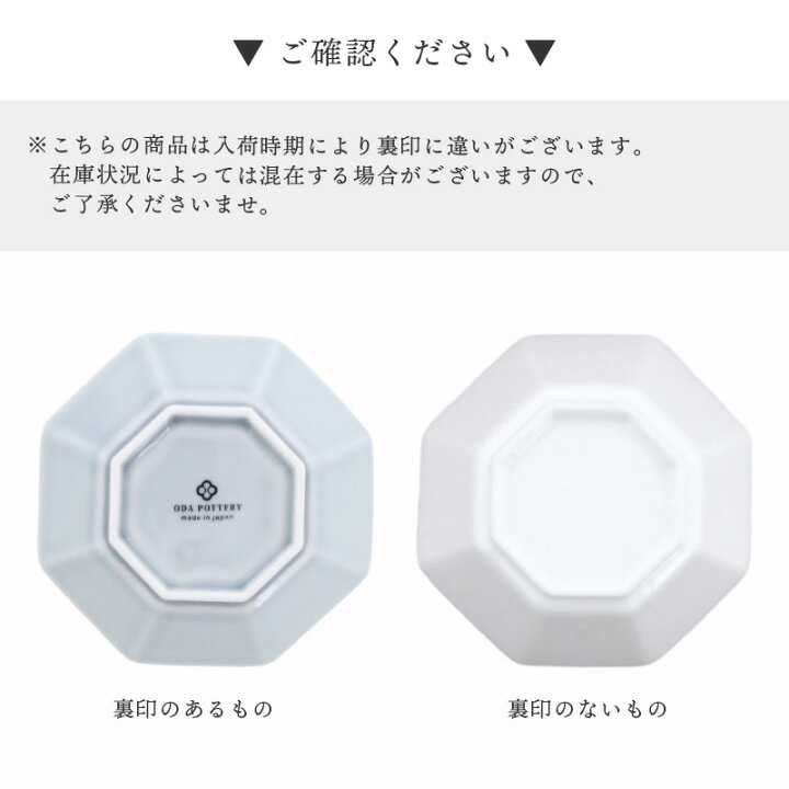 楽天市場】八角ボウル 和食器 11cm Oct 小鉢 食器 おしゃれ サラダ 