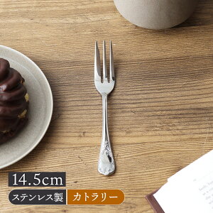 P[LtH[N 14.5cm XeX s GUxXJg[ mH  i NVJ  XeX tH[N XeX JtF qܗp