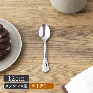 y200~N[| `11/4 19:59zR[q[Xv[ 12cm XeX s GUxXJg[ mH  i NVJ _  XeX Xv[ XeX JtF V