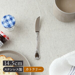 o^[iCt 14.5cm XeX s GUxXJg[ o^[iCt s p g[Xg o^[ W }}[h pe \[X Lb`G zeH z