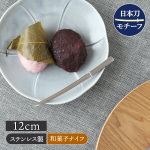 悤aَqiCt 12cm { XeX sJg[ aَq 悤  s Lb`G ĂȂ ĂȂH ƖpH HXH aJt